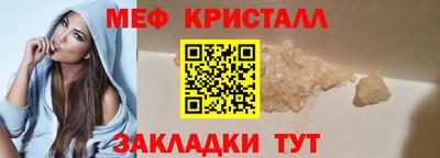 амфетамин Малоярославец