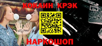 гидра Будённовск