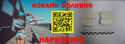 гидра Будённовск