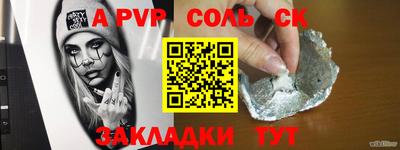 гидра Будённовск