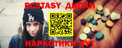 амфетамин Бузулук