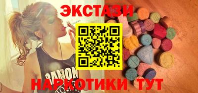 амфетамин Бузулук