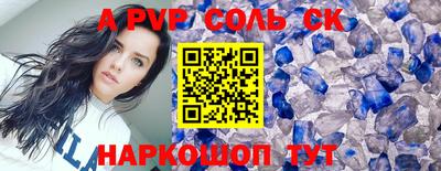 гидра Будённовск