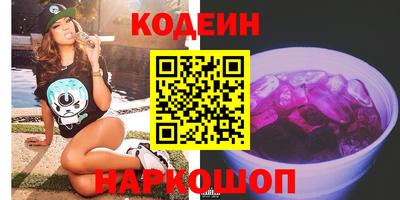 гидра Будённовск