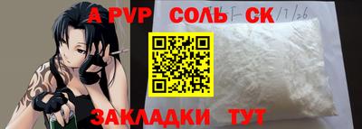 гидра Будённовск