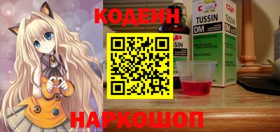 гидра Будённовск