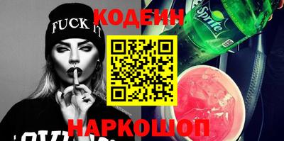 гидра Будённовск