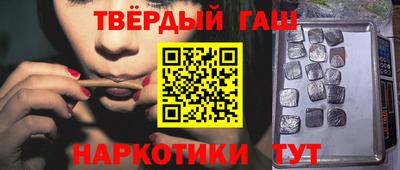 гидра Будённовск