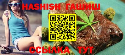 гидра Будённовск