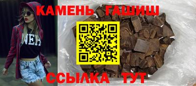гидра Будённовск