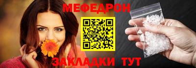 амфетамин Бузулук
