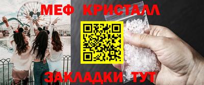 скорость Мариинск