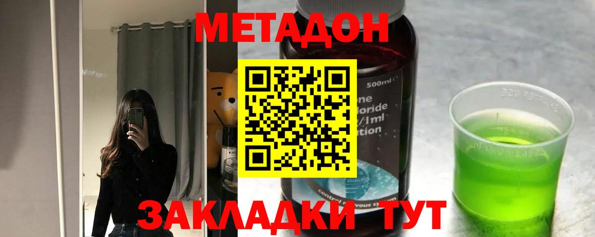 Гашиш  Бошки Шишки  A-PVP СОЛЬ   ГАШИШ  Вход с VPN  Меф кристаллы  АМФ кристаллы  ЭКСТАЗИ  Кокаин  Бирск  Метамфетамин 