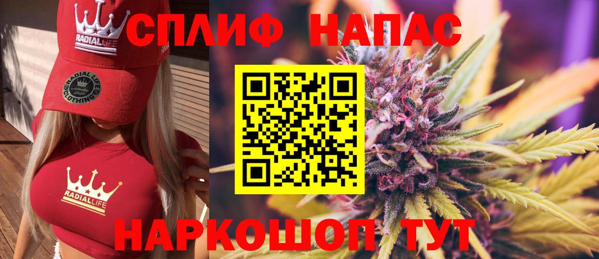 Канабис OG Kush  Бошки марихуана VHQ  Каннабис марихуана  Бирск  Вход с VPN 